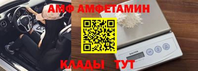 герыч Апшеронск