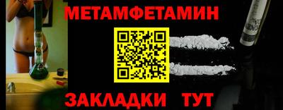 ALPHA-PVP Балашиха