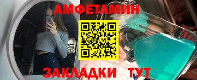 герыч Апшеронск