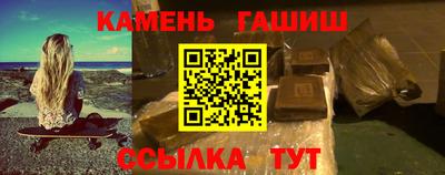 героин Балахна