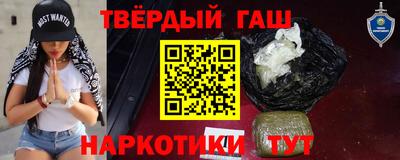 героин Балахна