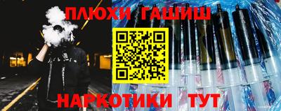 героин Балахна