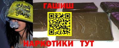 герыч Апшеронск