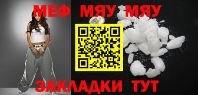 ECSTASY Балаково