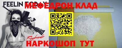 сатива Аргун