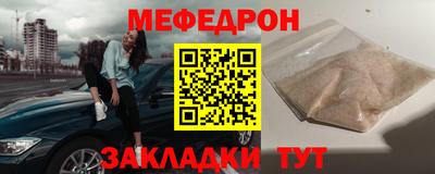 герыч Апшеронск