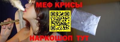 ALPHA-PVP Балашиха