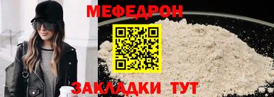 ALPHA-PVP Балашиха