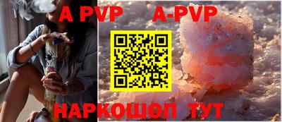 ECSTASY Балаково