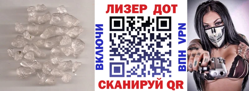 LSD-25 экстази кислота  Белореченск 