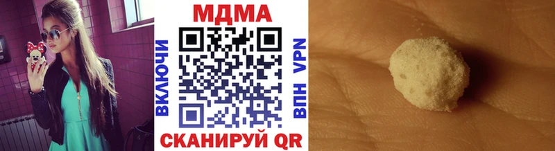 МДМА молли Белореченск