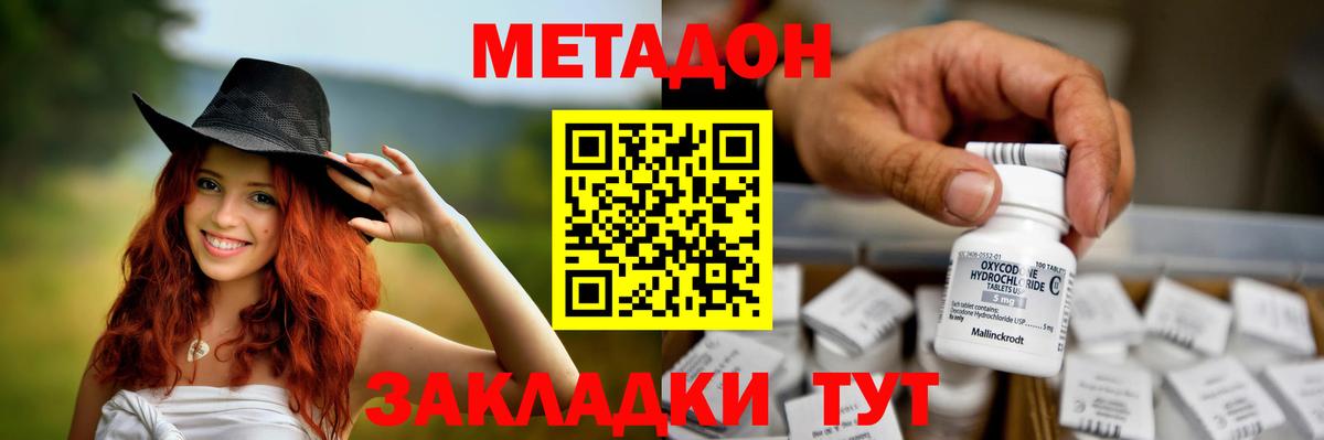 Вейп ТГК Белореченск