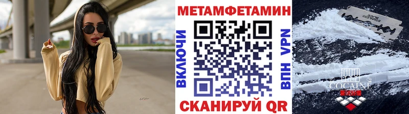 наркотики  Белореченск  Первитин витя 