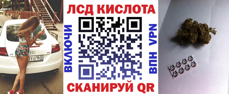 MEGA ссылка  Белореченск  Наркотические марки 1500мкг 