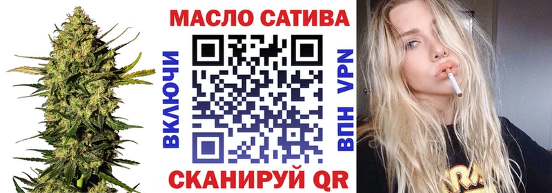 Дистиллят ТГК THC oil Белореченск