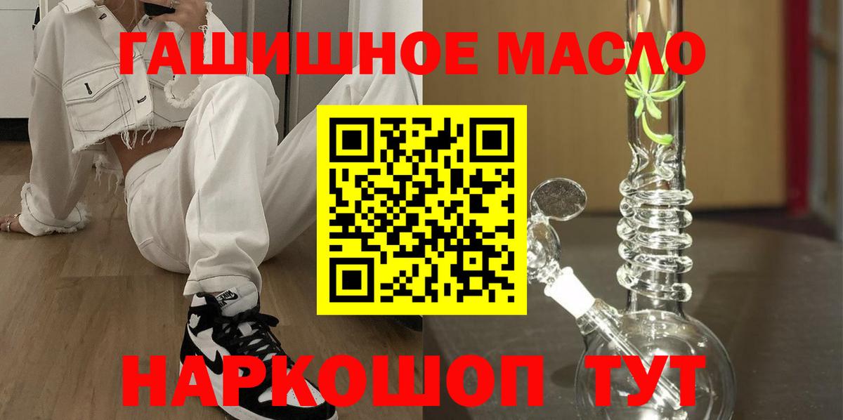 ТГК вейп  Белореченск  цена наркотик  ТГК вейп 