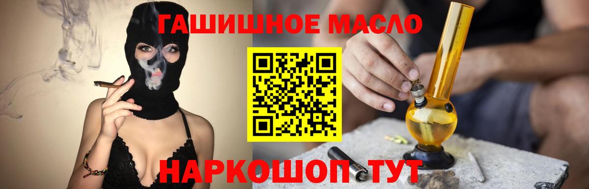 ЭКСТАЗИ  Cocaine  Белореченск  Гашиш  Конопля  Мефедрон кристаллы  Вход с VPN 