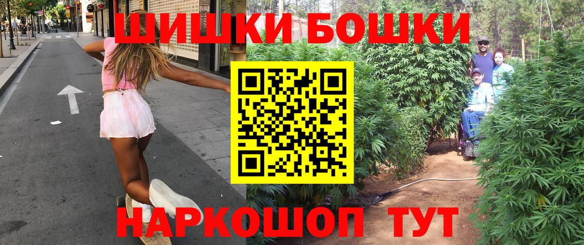 Каннабис план  Конопля AK-47  Бошки Шишки ГИДРОПОН  Белореченск  Марихуана THC 21% 