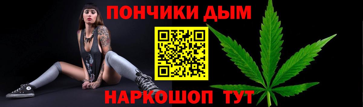 Бошки марихуана сатива Белореченск